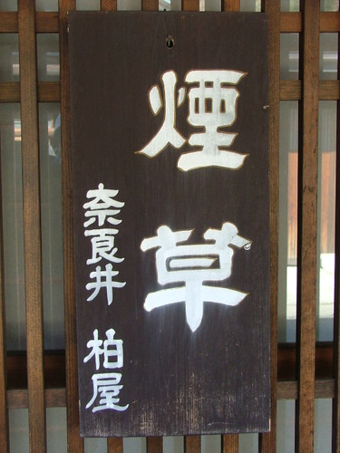 20070406_365